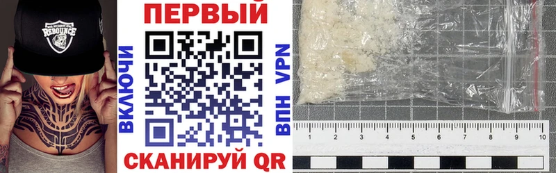 мориарти наркотические препараты  Межгорье  АМФЕТАМИН VHQ 