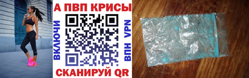 нарко площадка наркотические препараты  ссылка на мегу маркетплейс  Межгорье  как найти   Alfa_PVP мука 