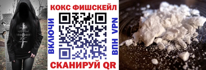 цены наркотик  Межгорье  Кокаин 98% 