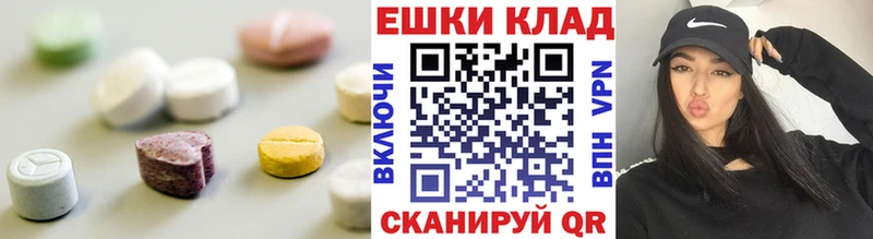 Экстази Дубай  Межгорье 