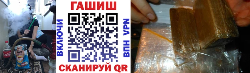 сайты даркнета Telegram  omg вход  Межгорье  ГАШИШ VHQ 