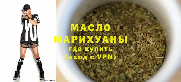 дистиллят марихуана Армянск