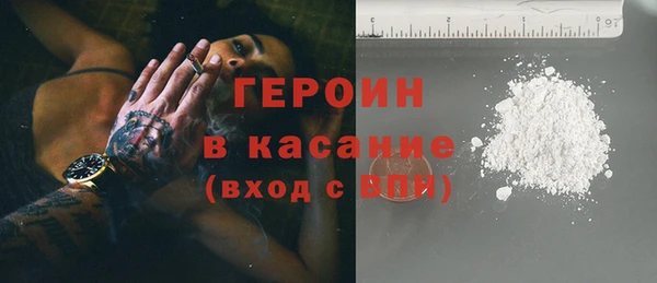 дистиллят марихуана Армянск