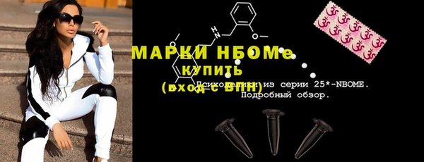 дистиллят марихуана Армянск
