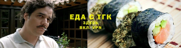 дистиллят марихуана Армянск