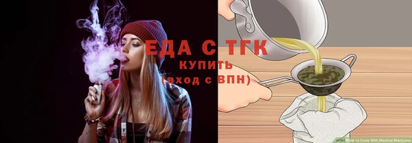 а пвп мука Аркадак