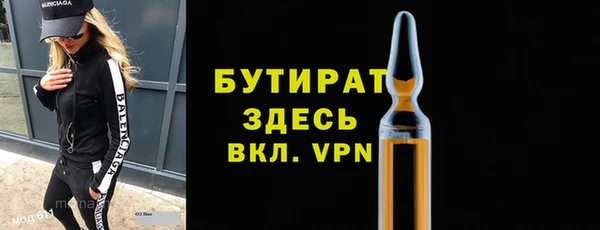 прущий лед Арсеньев