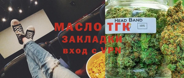 дистиллят марихуана Армянск
