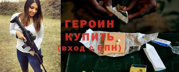 кокаин колумбия Рославль