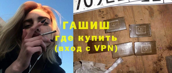 дистиллят марихуана Армянск