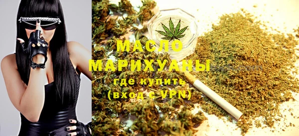 дистиллят марихуана Армянск
