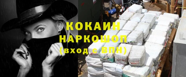 кокаин колумбия Рославль