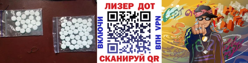 где можно купить наркотик  Межгорье  LSD-25 экстази ecstasy 