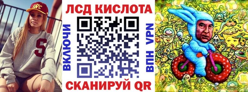 Наркотические марки 1500мкг  Межгорье 