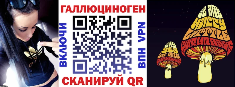 mega зеркало  Межгорье  Галлюциногенные грибы прущие грибы 